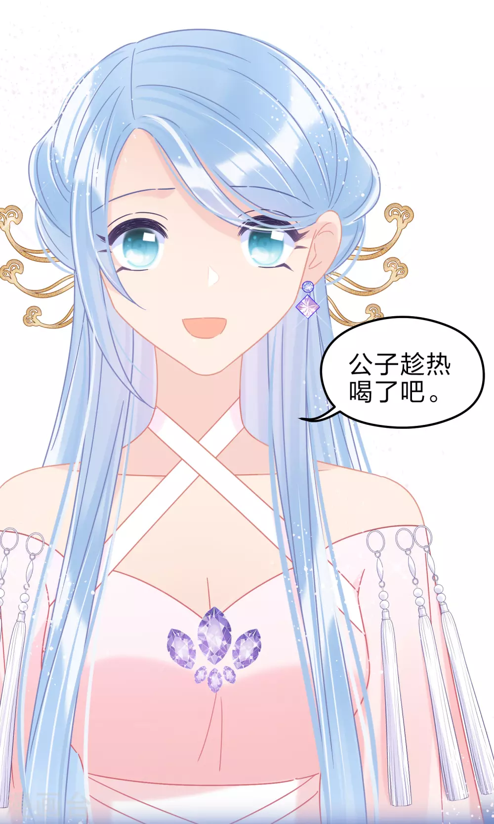 第34话1 宿北辞的桃花7