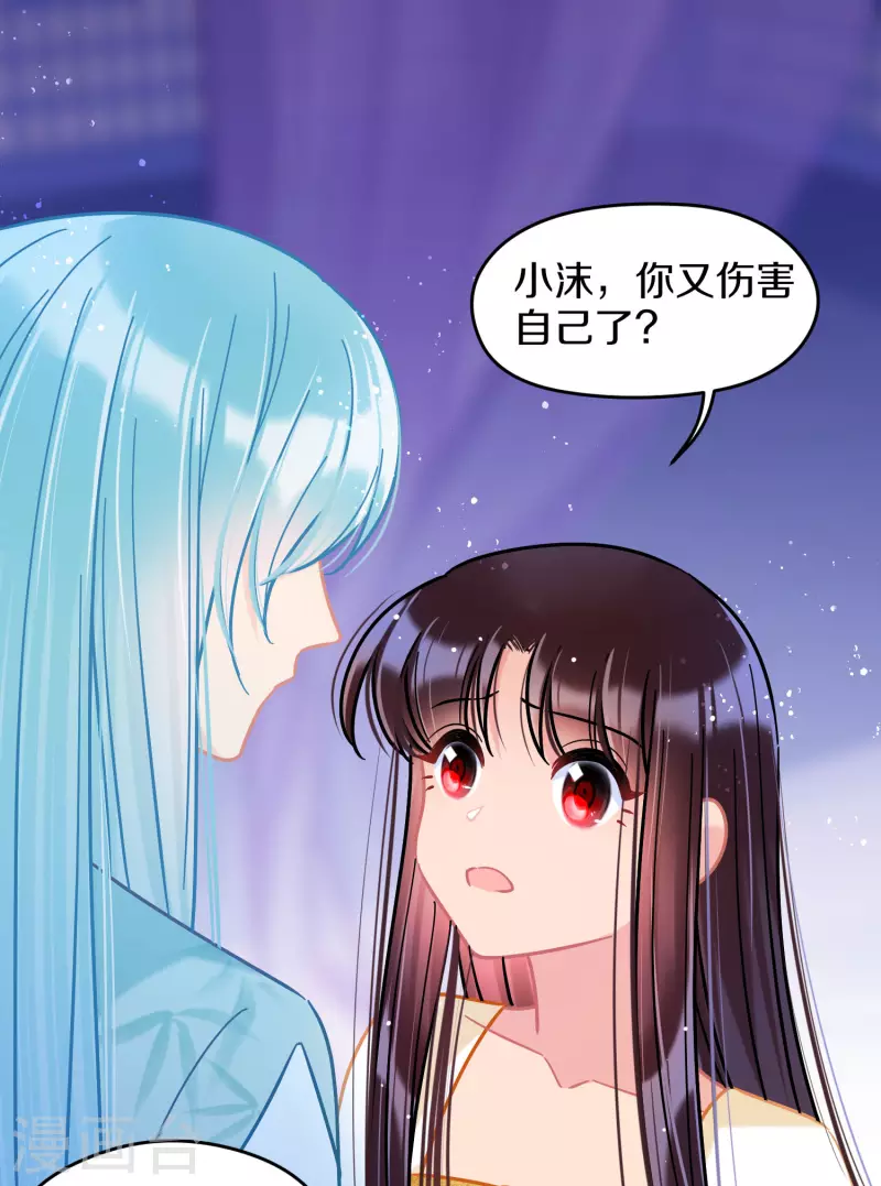 第49话1 误会大了12