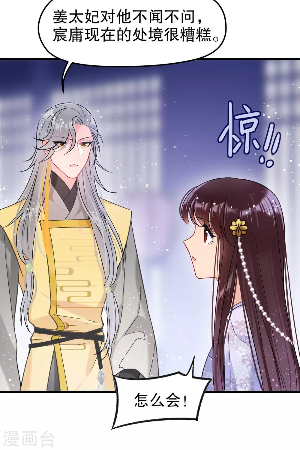 第11话2 打赌7
