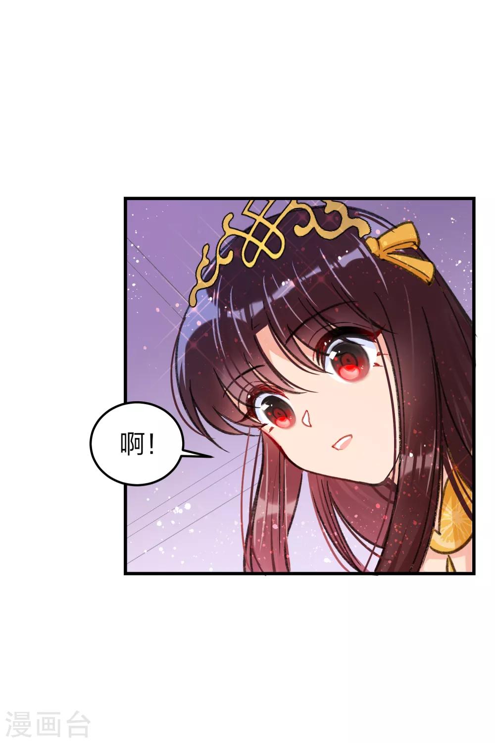 第14话2 画像24