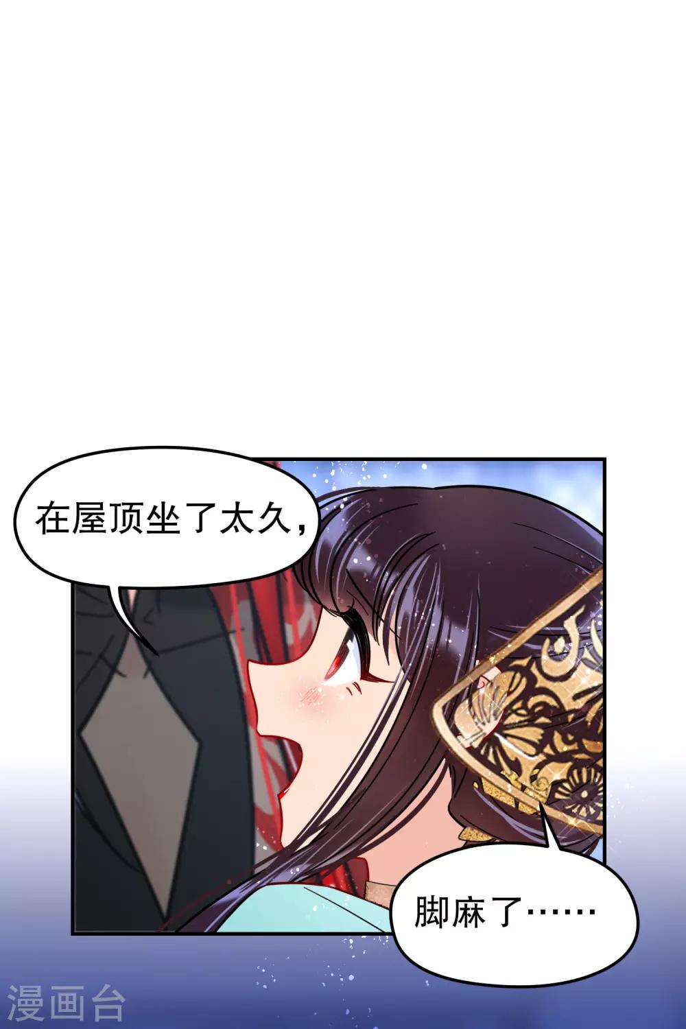 第22话2 谢小楼的克星18