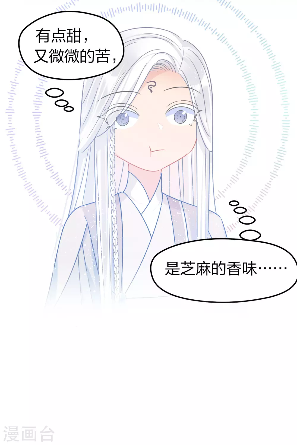 第27话1 小孩子的样子24