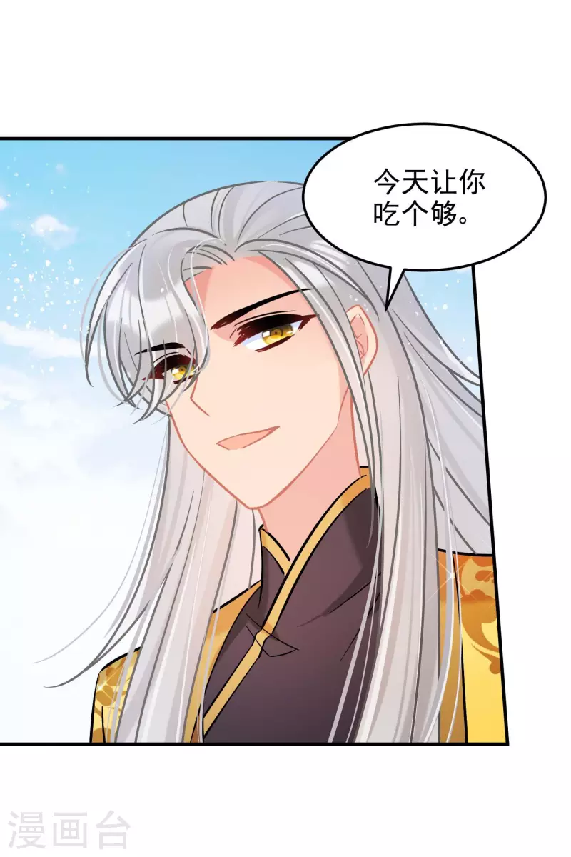 第59话2 约会31