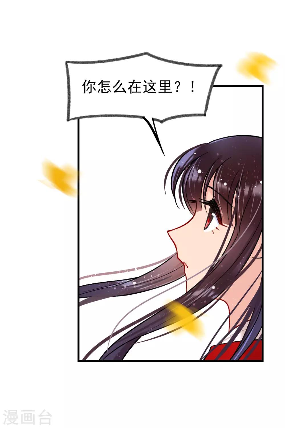 第15话2 骑射4