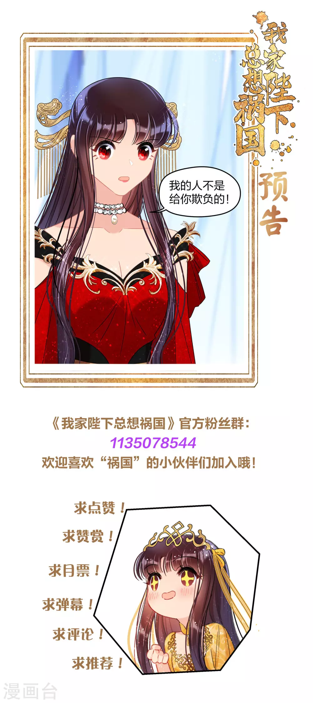 1月供养第2次抽奖30