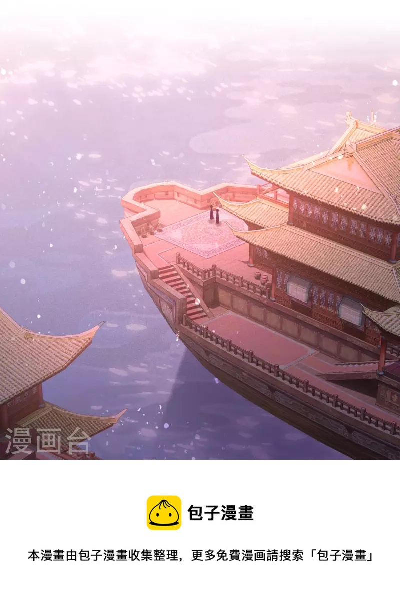 第60话1 无意泄密10