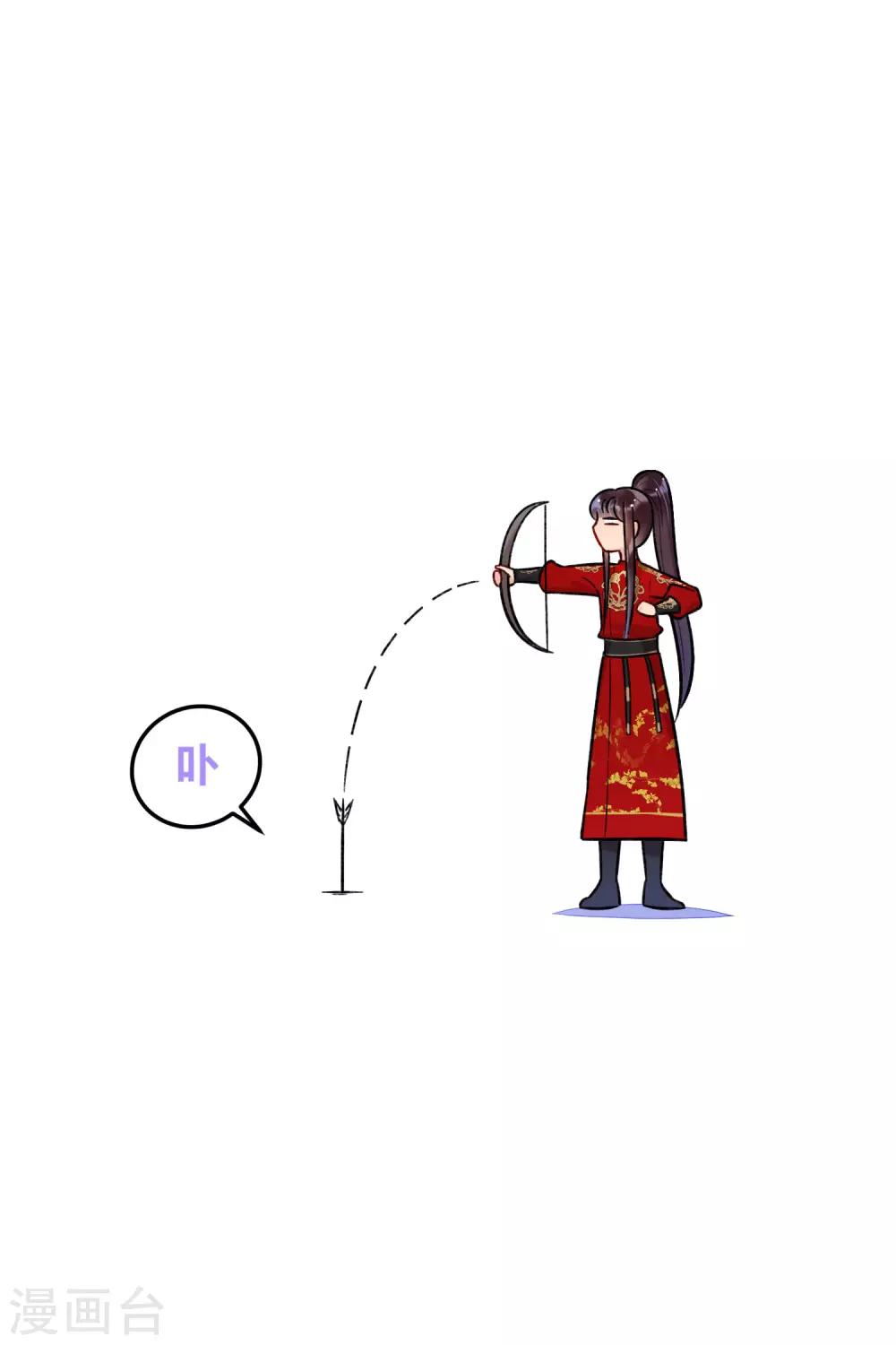 第15话2 骑射48