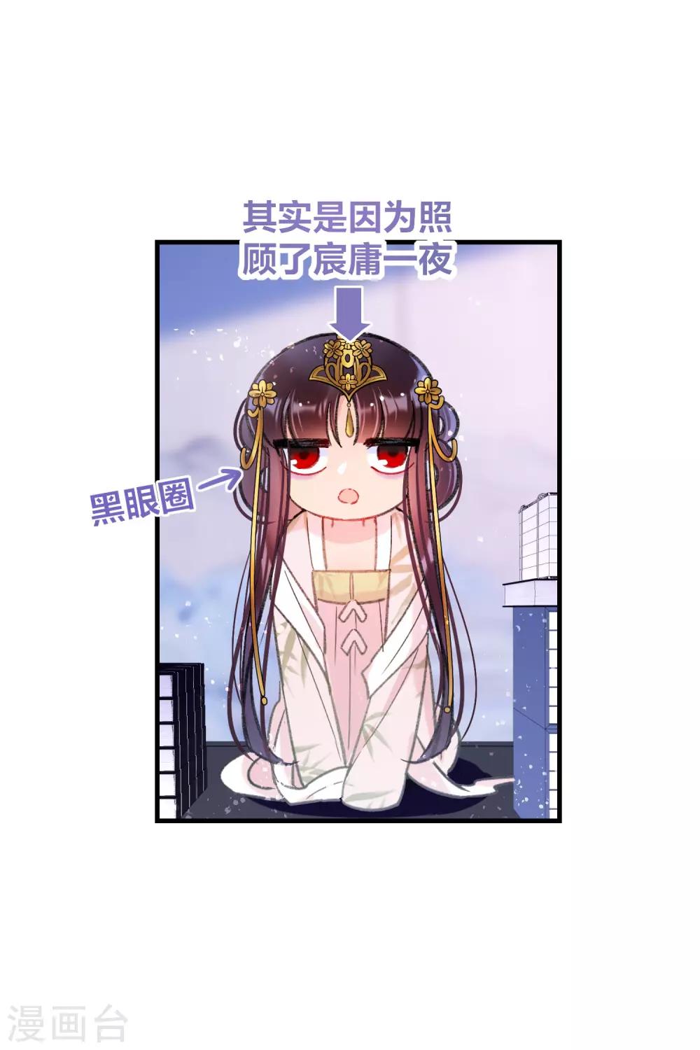 第13话2 陪伴3