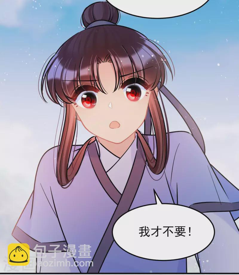 第59话2 约会22