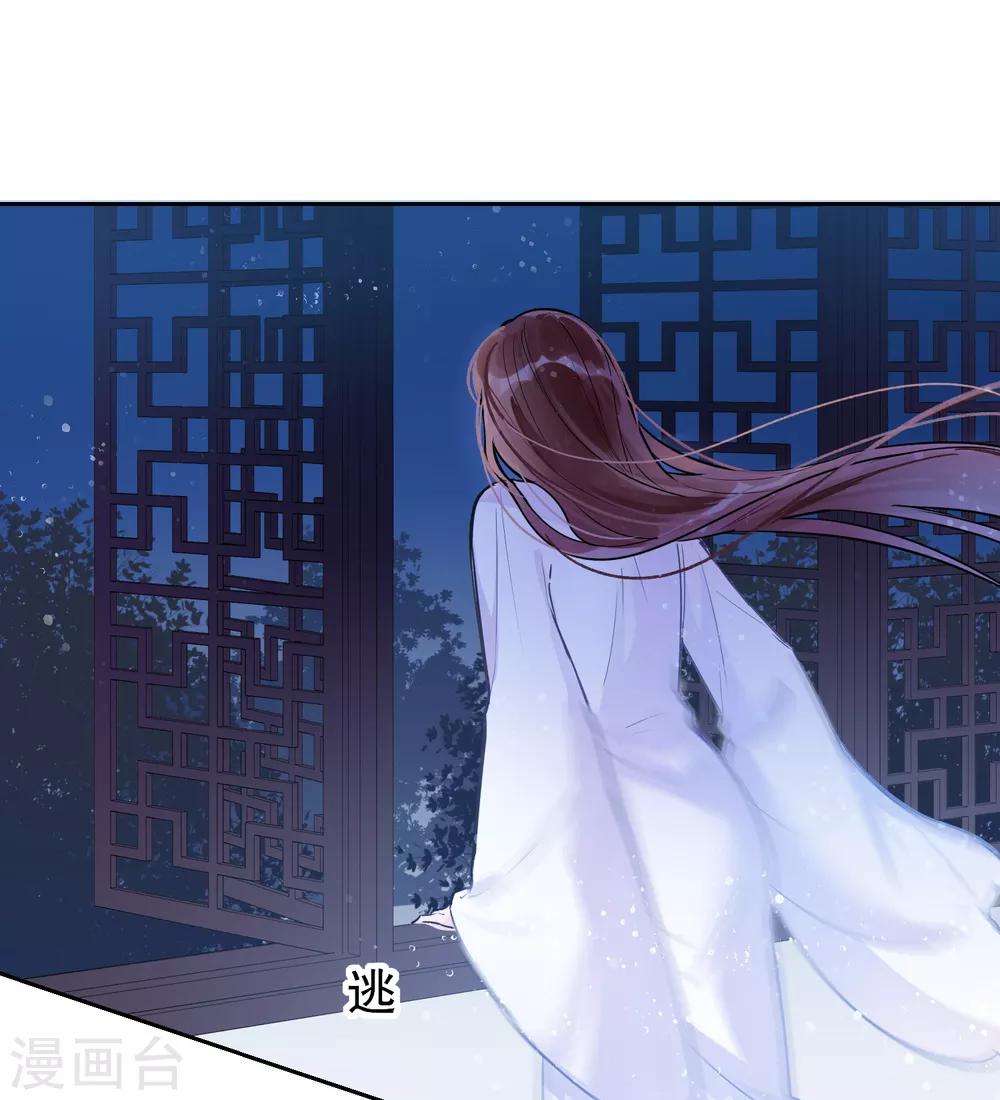 第1话1 祸不单行27
