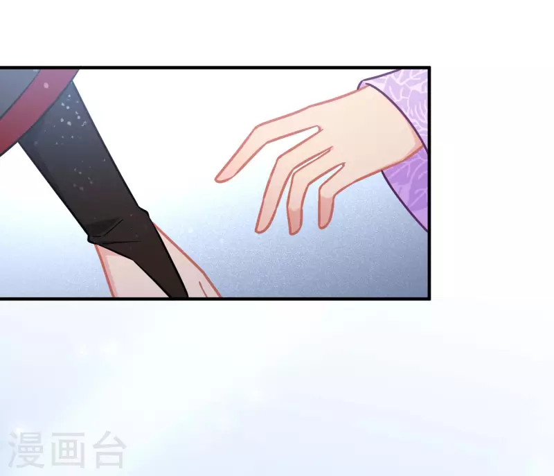 第53话1 偷梁换柱13