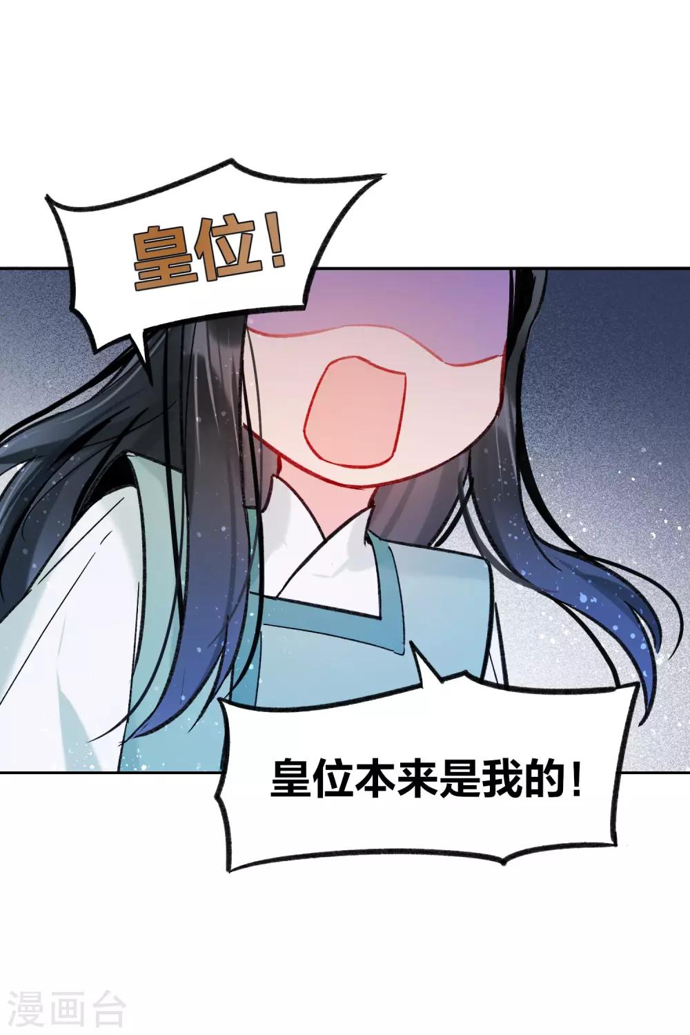第10话1 追查凶手16