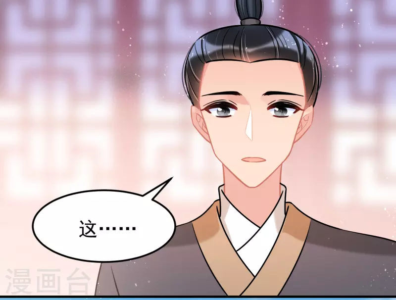 第58话2 逛街8