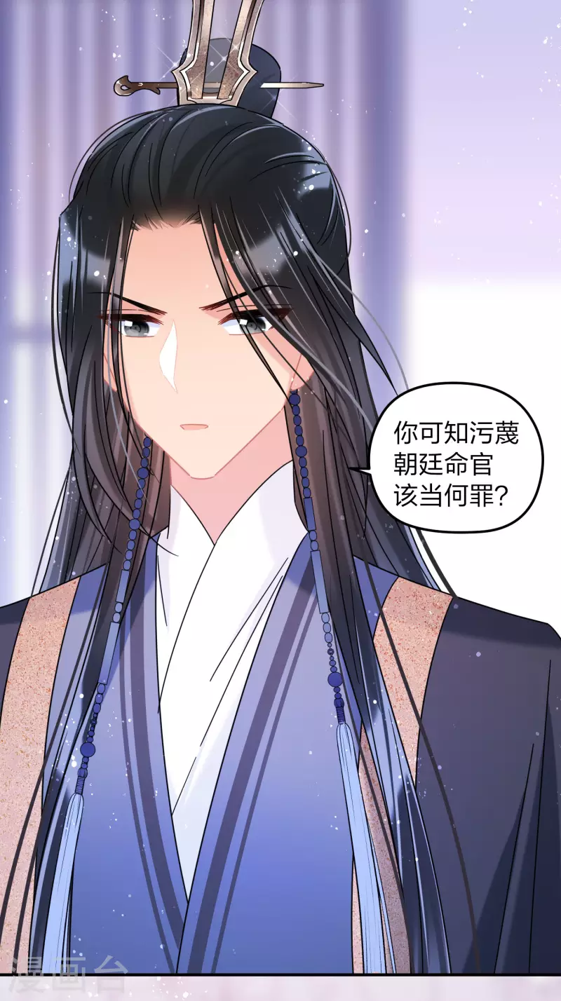 第39话1 当街对质4