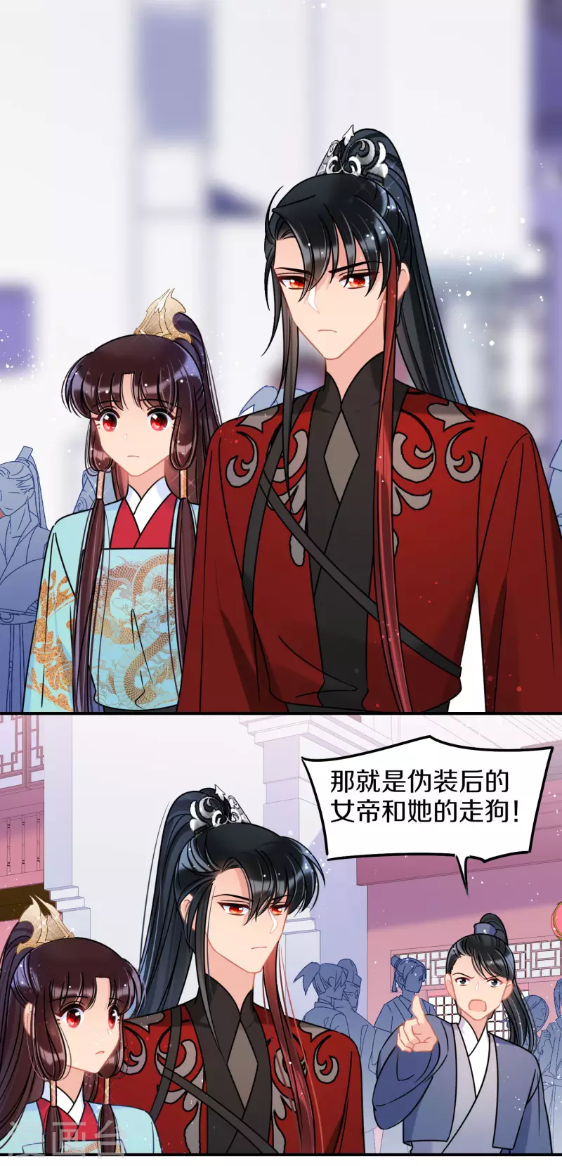 第45话2 百口莫辩16