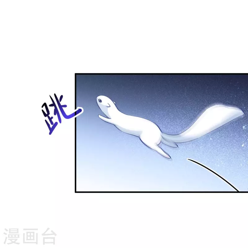 第65话1 是走是留？33