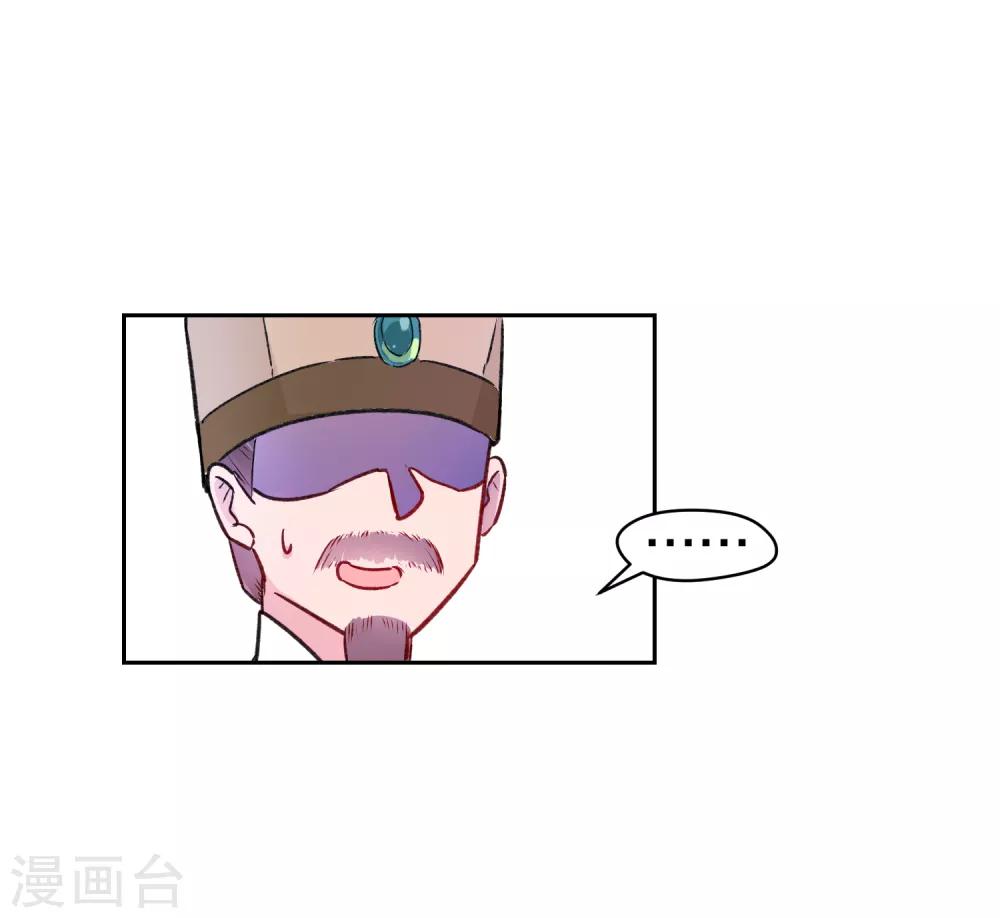 第2话1 牢狱之灾15