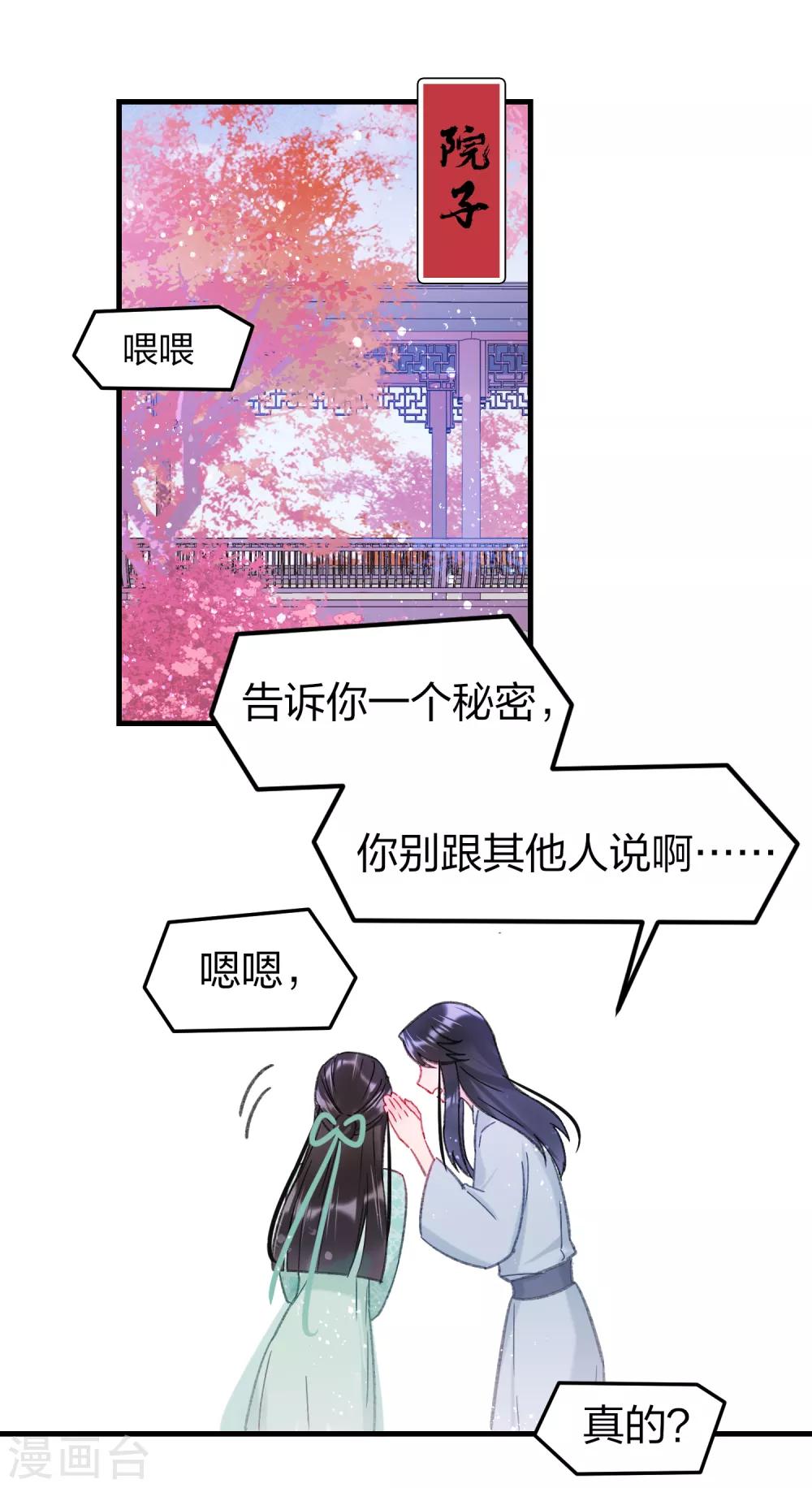 第14话1 画像39