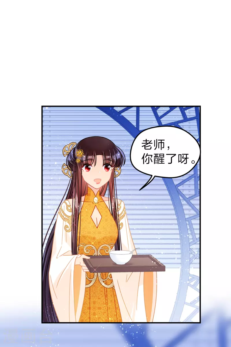 第38话1 风波起12