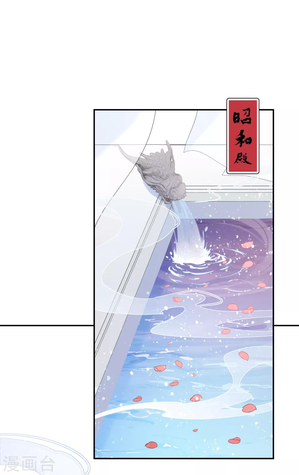 第9话2 落水之后20