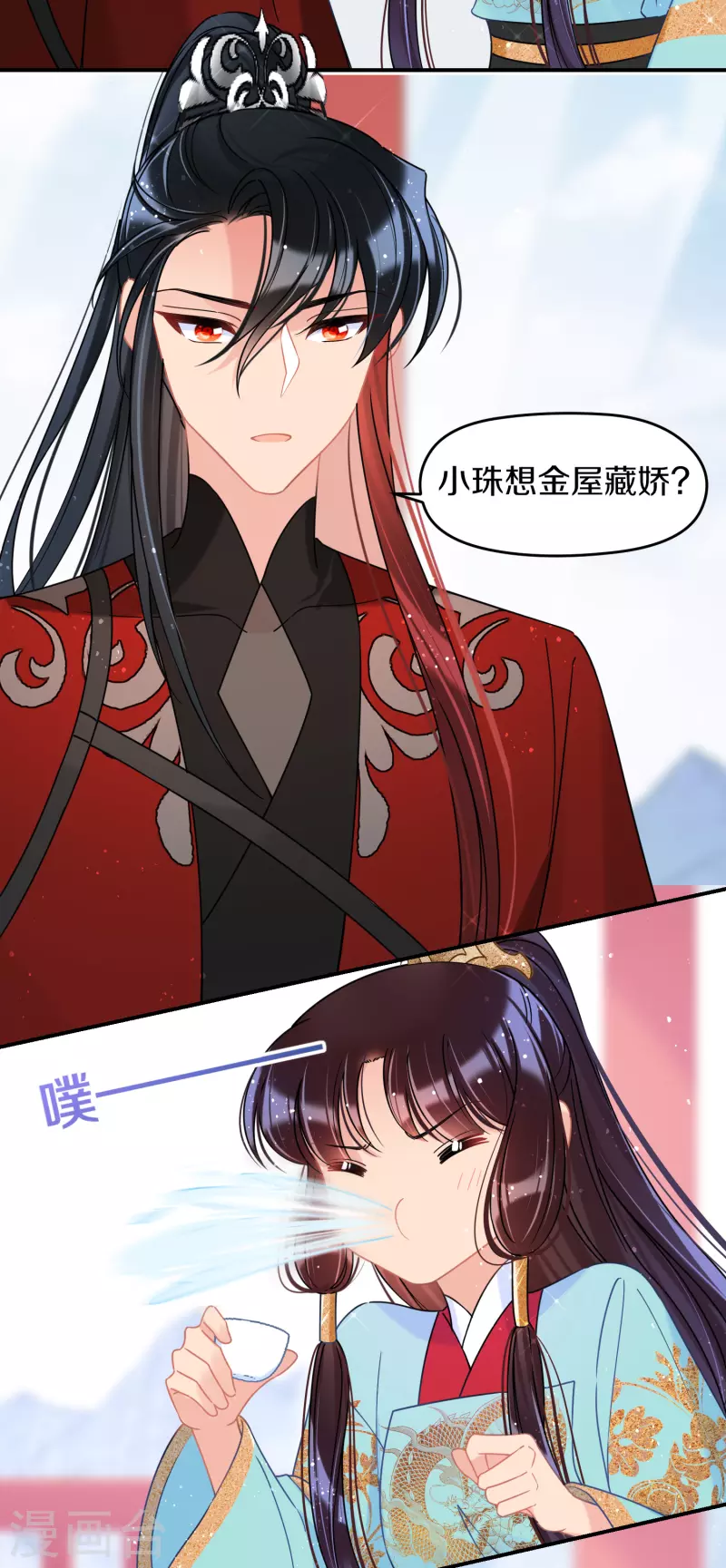 第41话1 戏弄云狂5