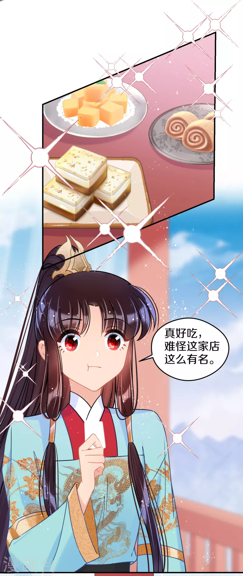 第40话1 押注16