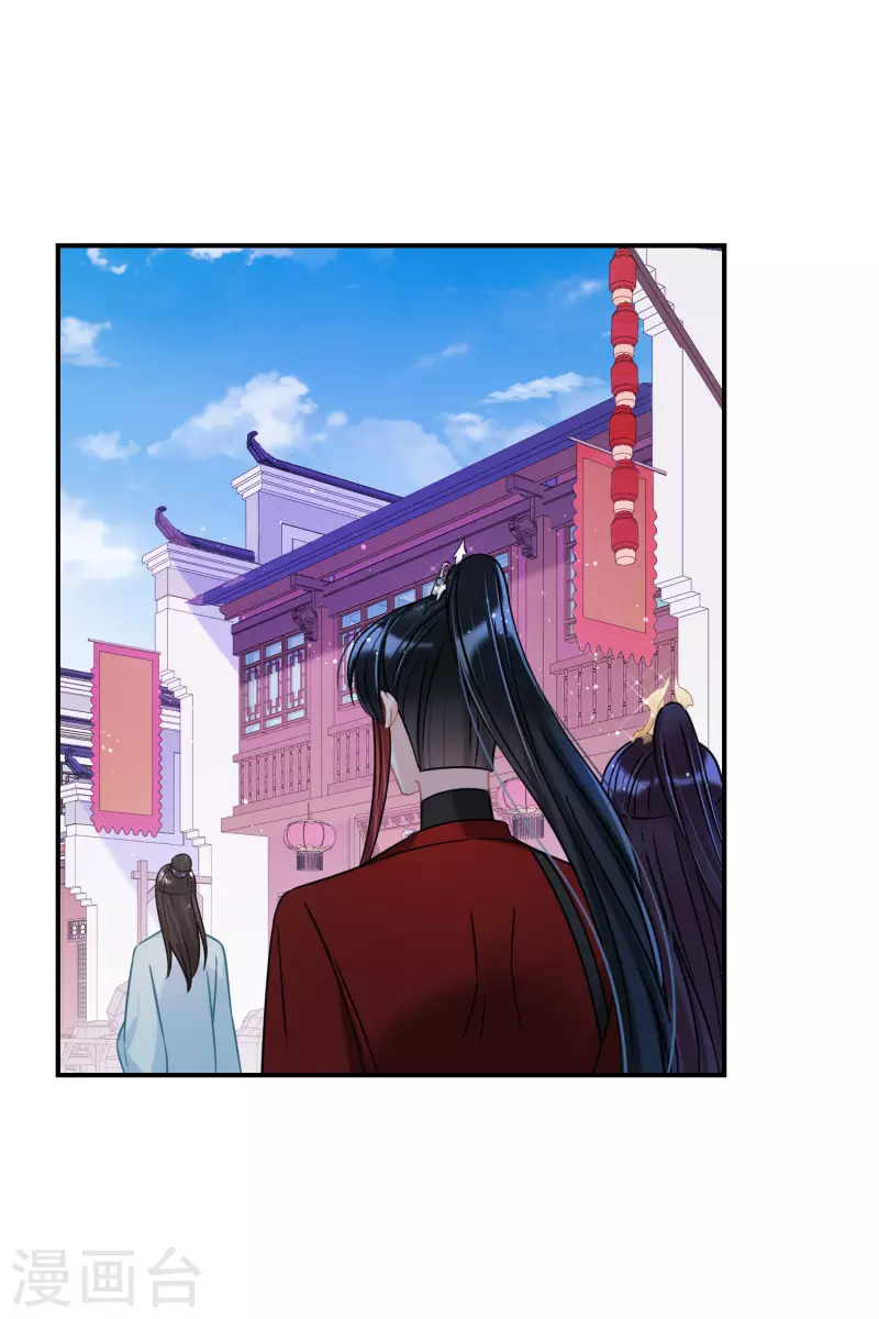 第44话1 刘昆之死17