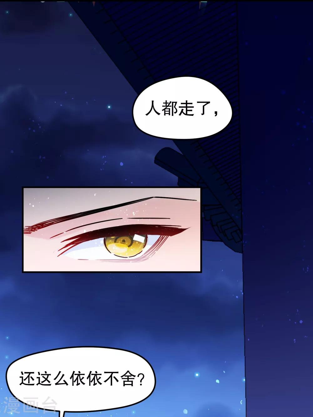 第21话2 两人的过去28