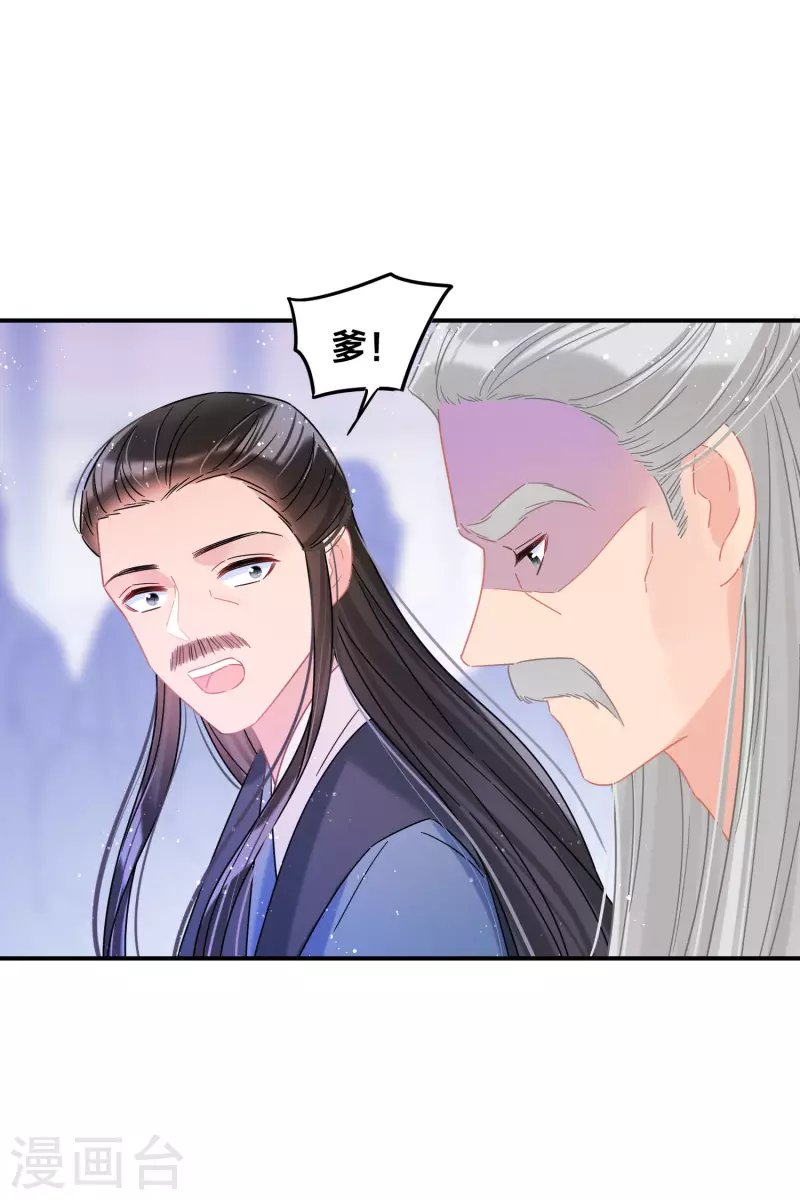 第39话1 当街对质21