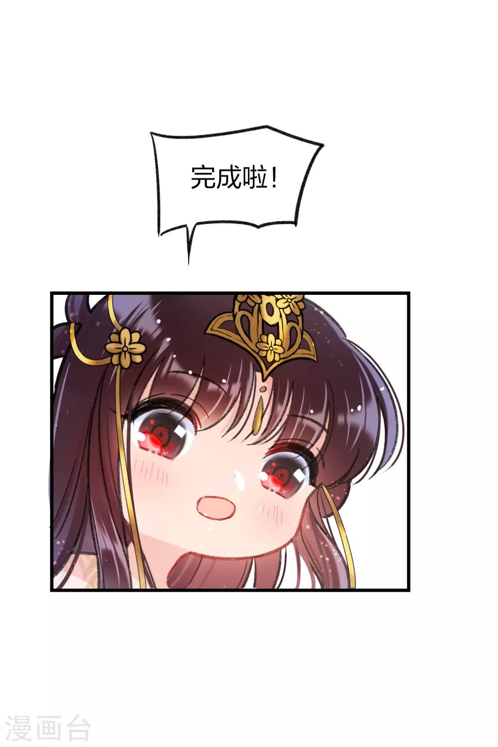 第13话2 陪伴30