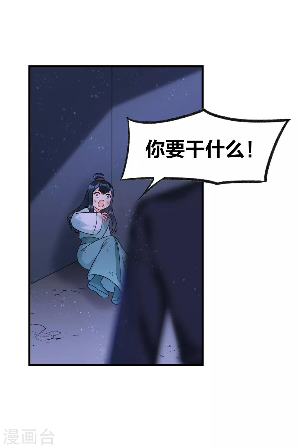 第11话2 打赌24