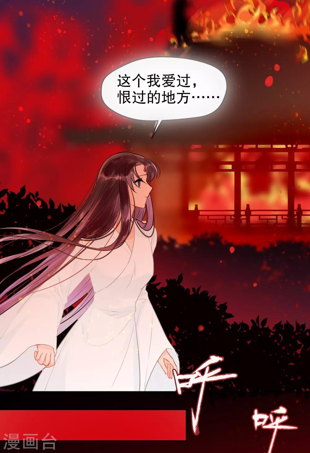 第0话2 国丧31