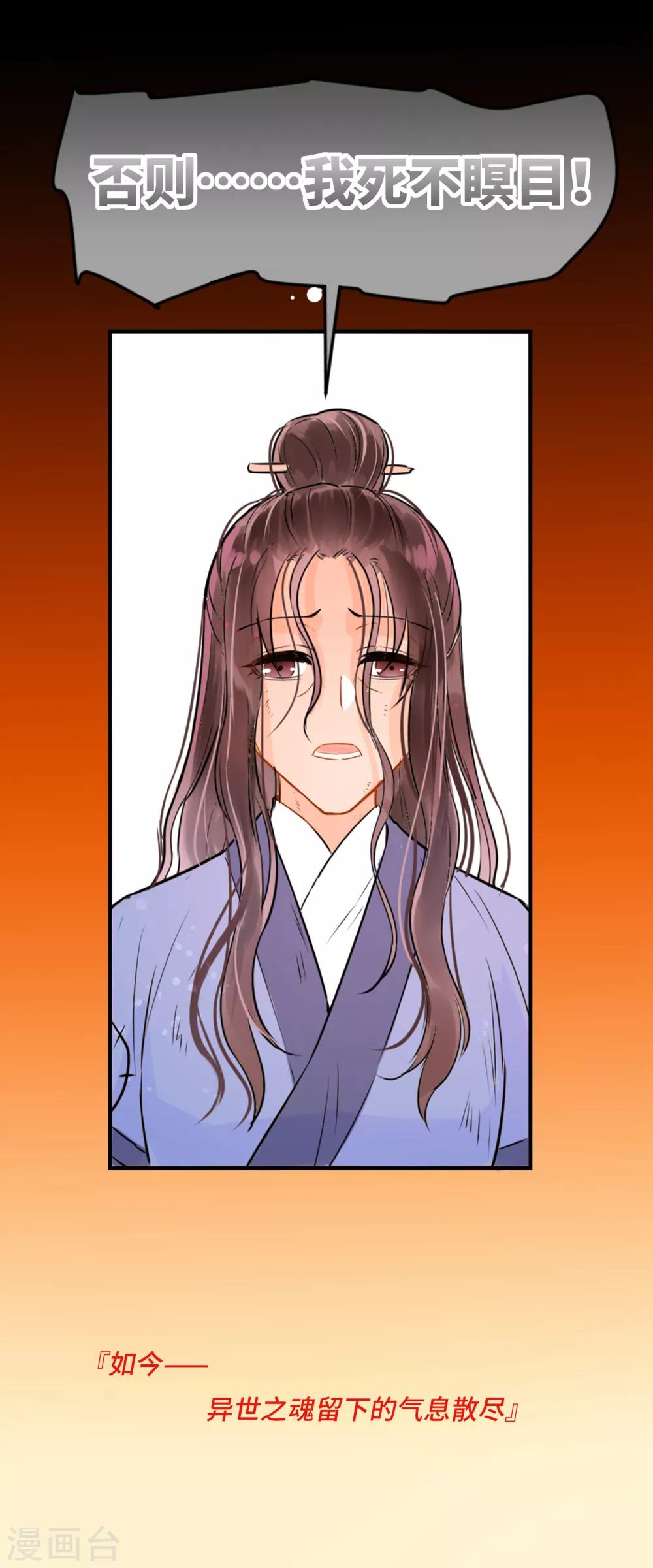序章5