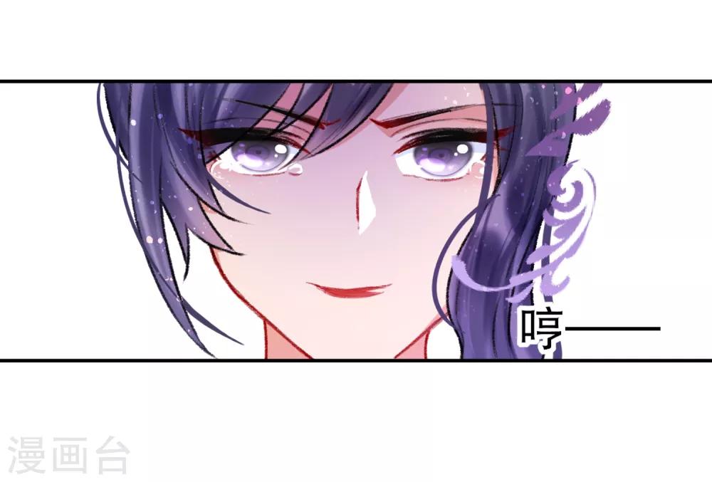 第5话2 皇夫候选人20