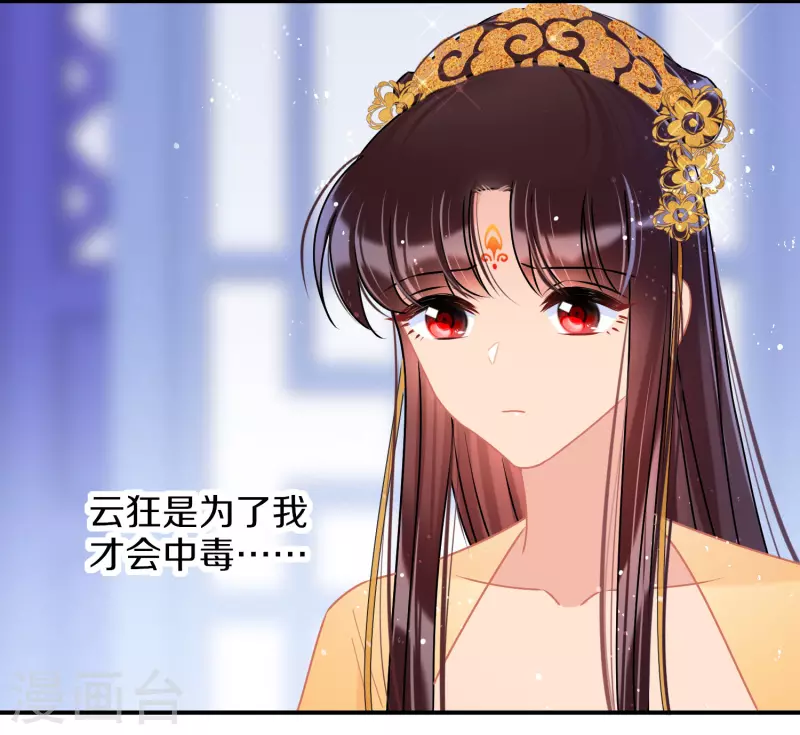 第47话1 子午丧魂16
