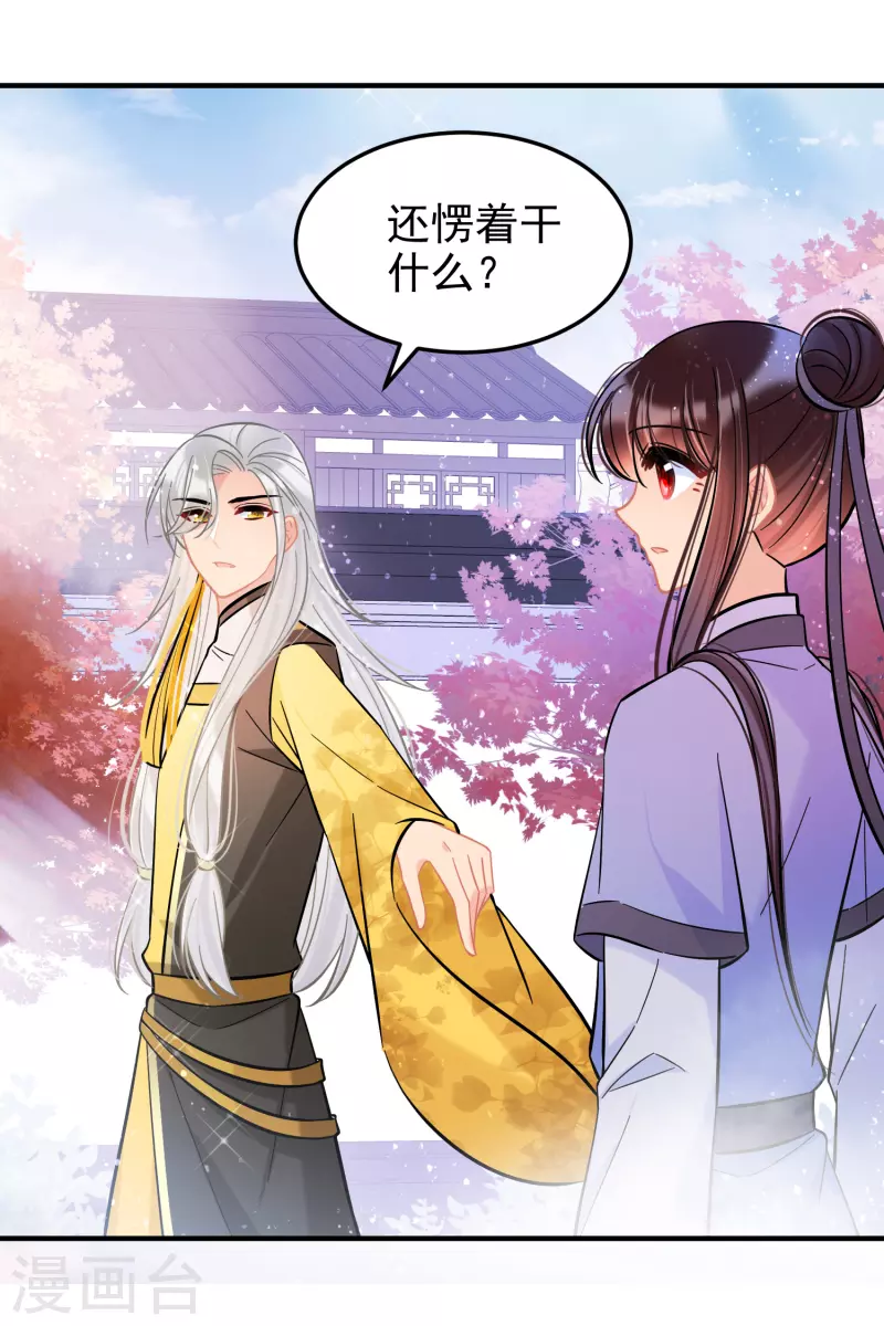 第57话2 扳回一局4