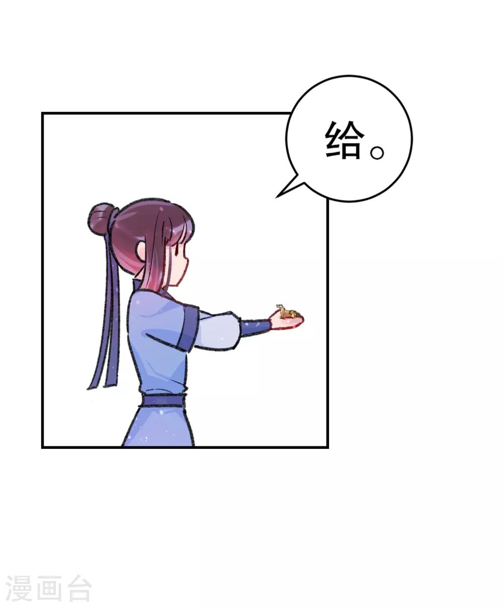 第2话2 牢狱之灾35