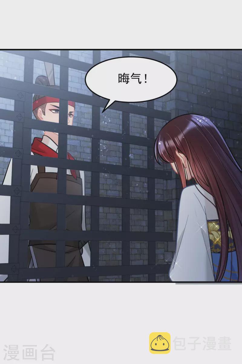 第65话1是走是留？24