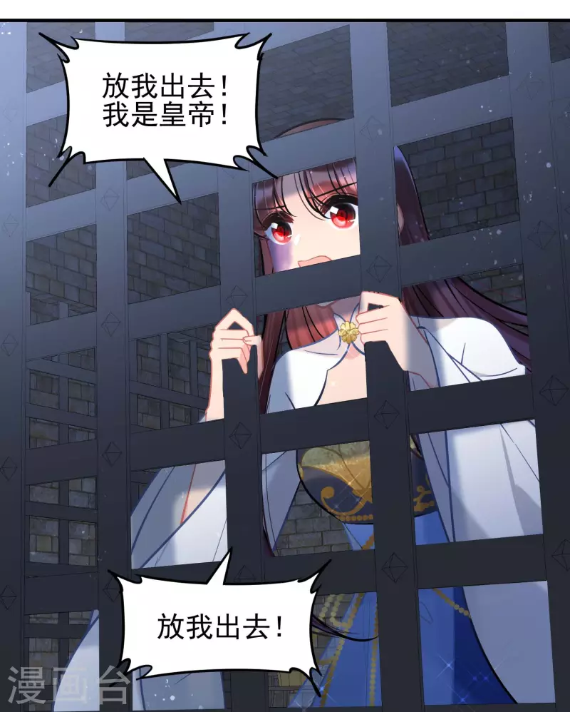 第65话1是走是留？19