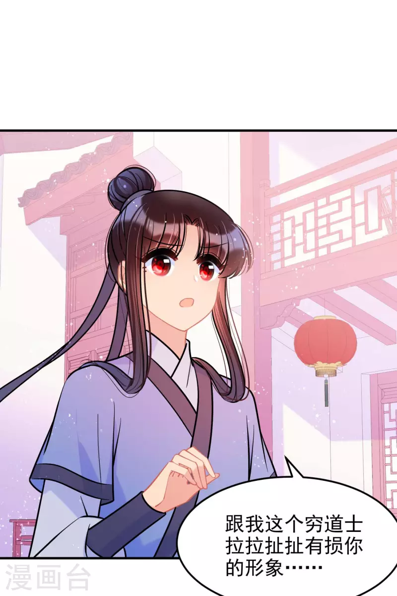 第59话1 约会19
