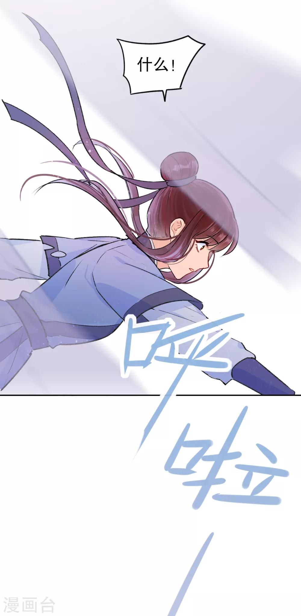 第1话2 祸不单行41