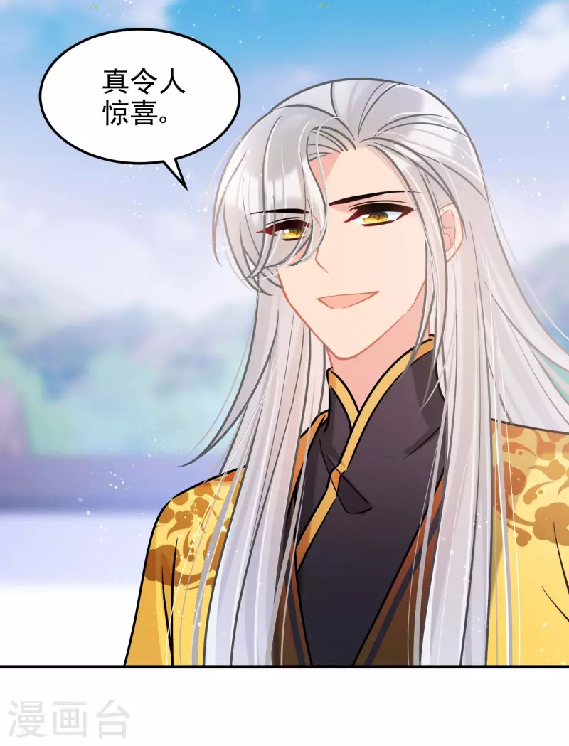 第59话1 约会32