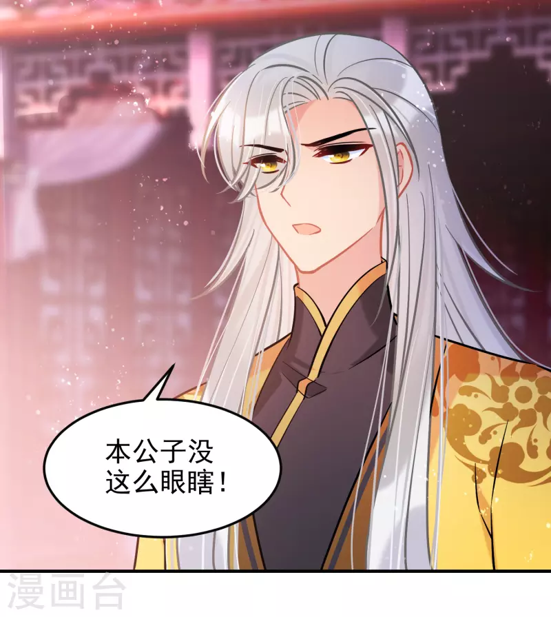 第60话2 无意泄密5