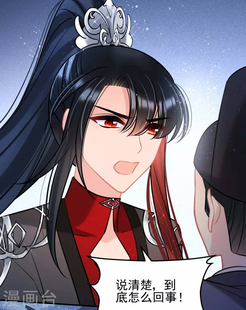 第65话1 是走是留？29