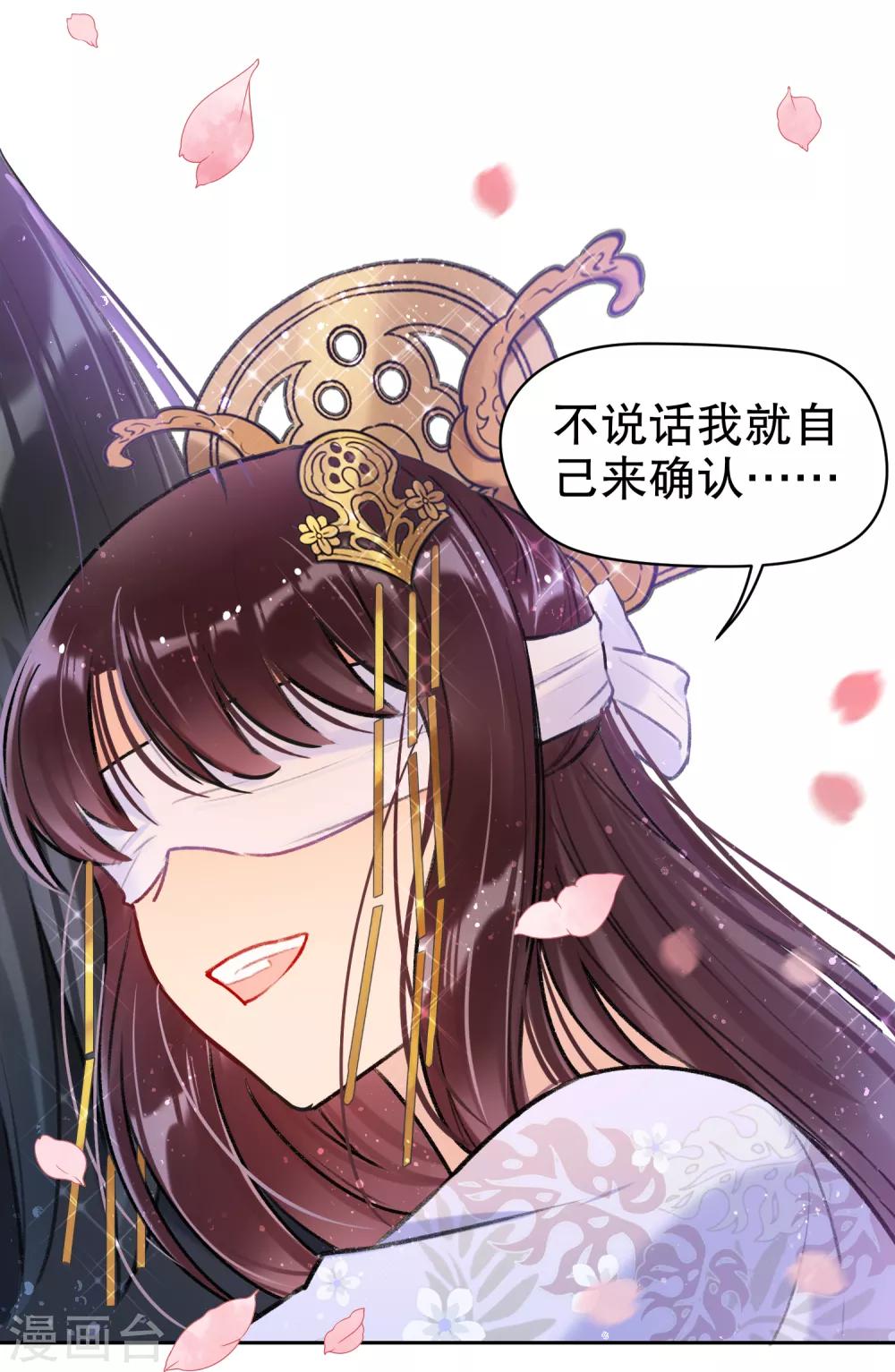 第8话1 帝师7