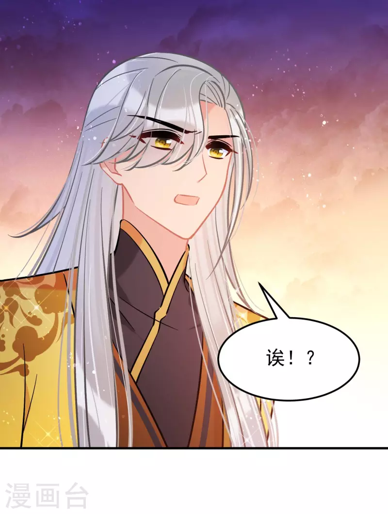 第61话1 惩罚17
