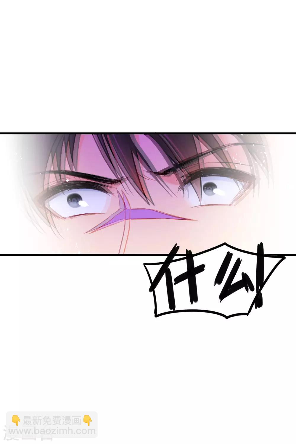 第16话2 将军的苦衷11