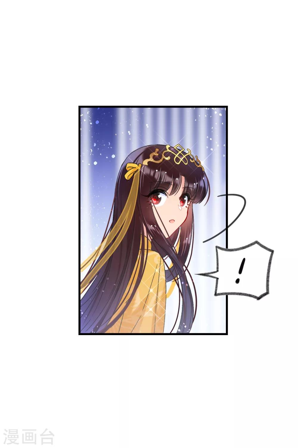 第14话2 画像16