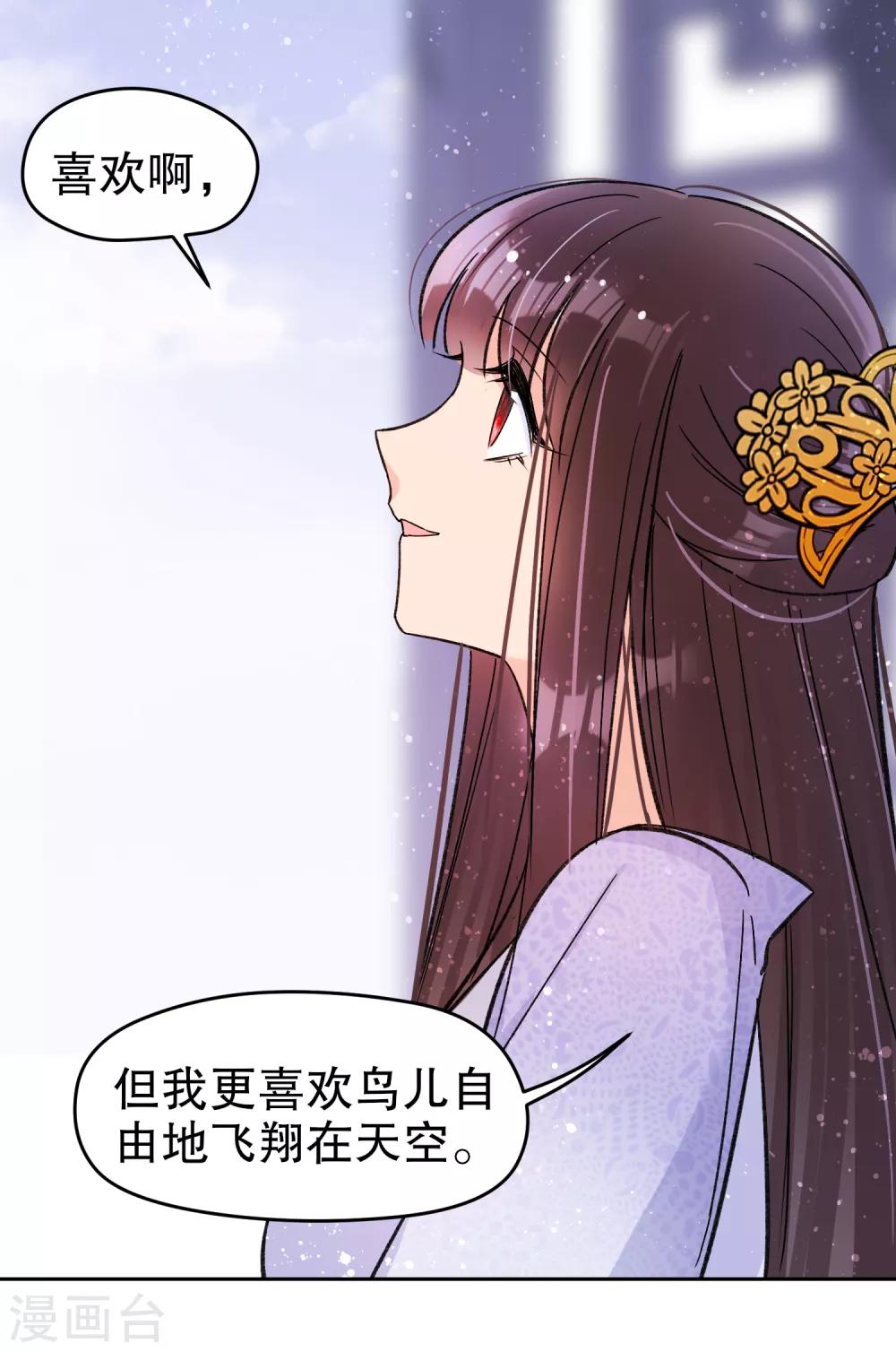 第10话2 追查凶手35
