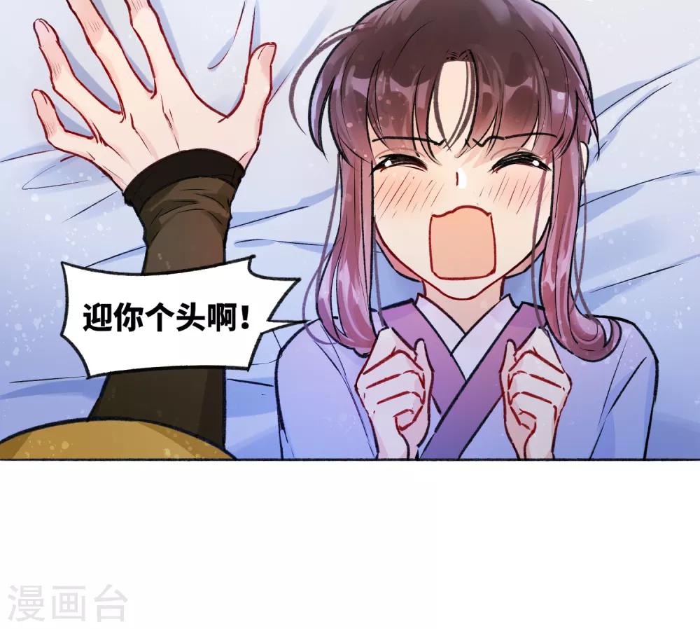 第2话1 牢狱之灾4